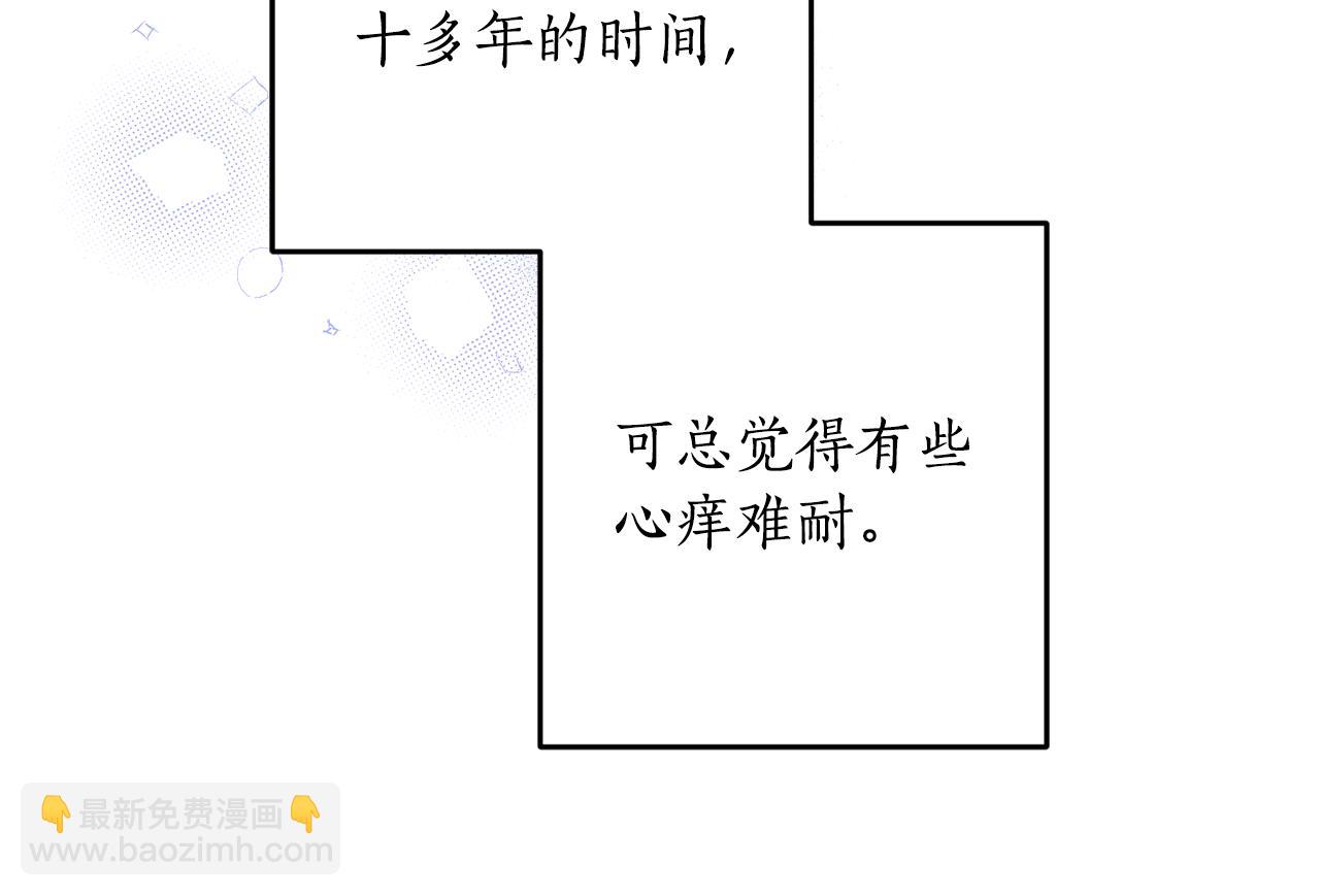 第132话 如漆似胶184