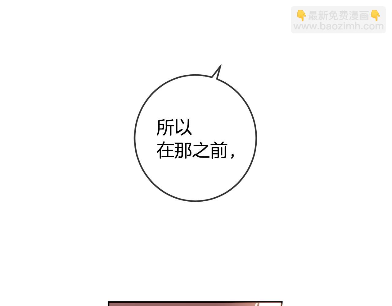 第132话 如漆似胶186