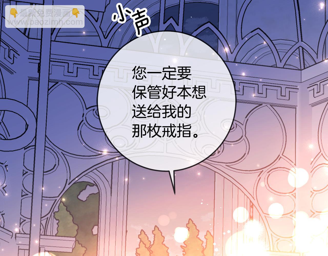 第132话 如漆似胶189