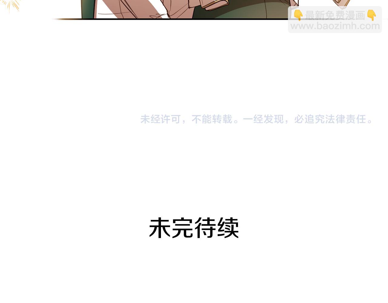 第132话 如漆似胶191