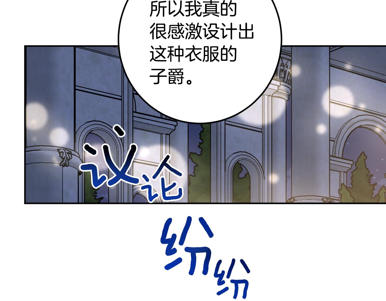 第132话 如漆似胶21