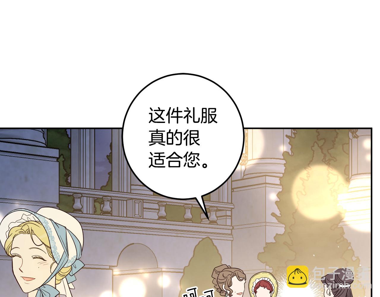 第132话 如漆似胶22