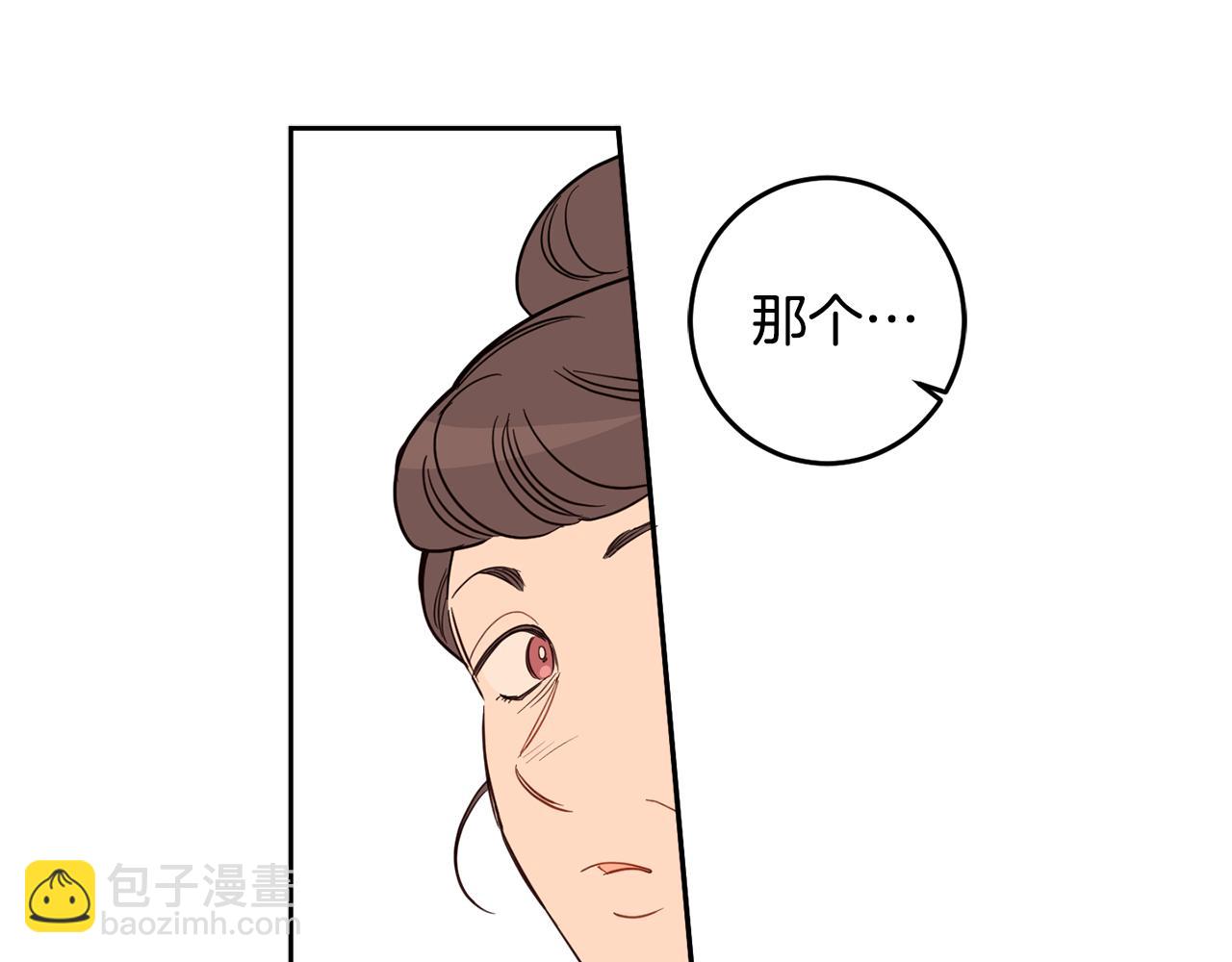 第132话 如漆似胶25