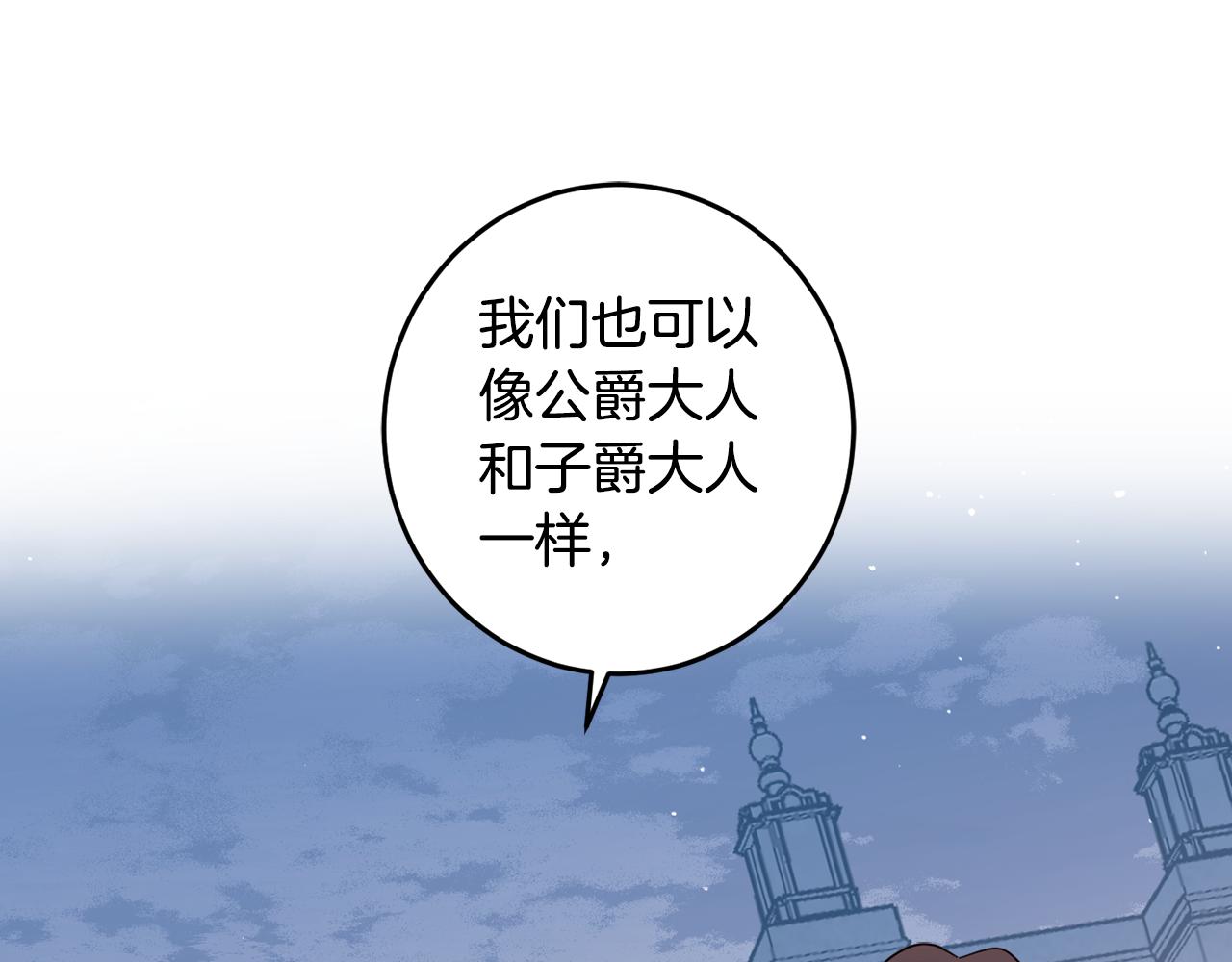 第132话 如漆似胶27