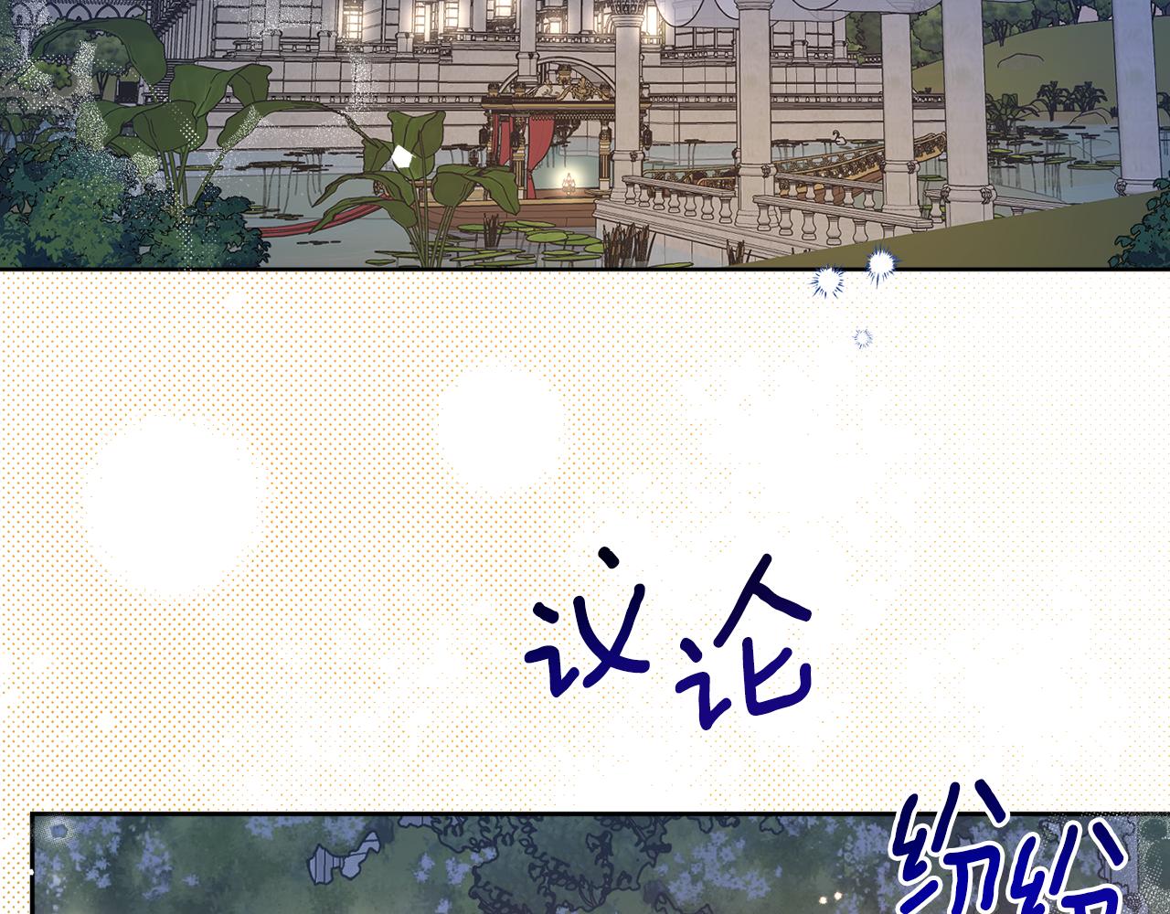 第132话 如漆似胶3