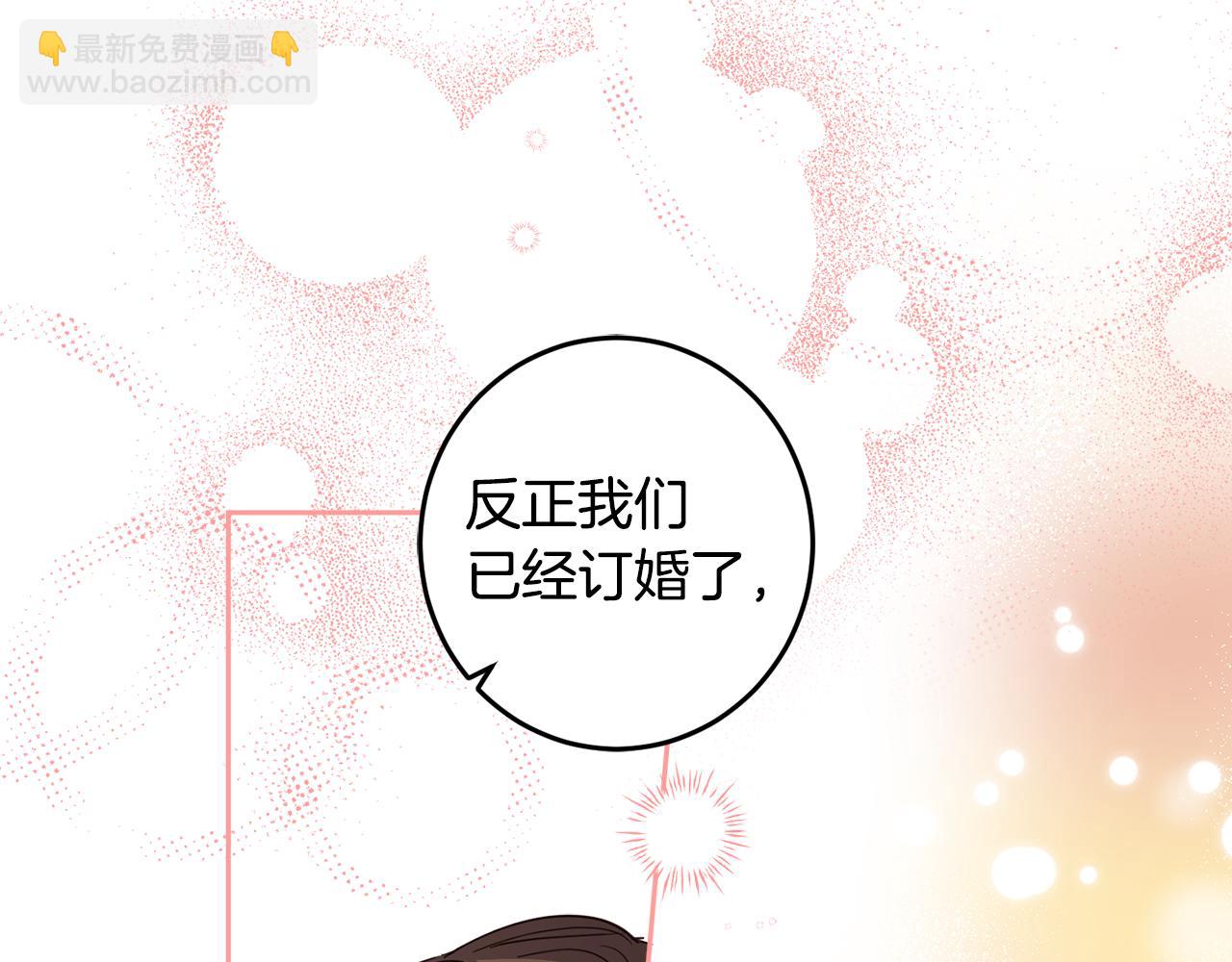 第132话 如漆似胶30