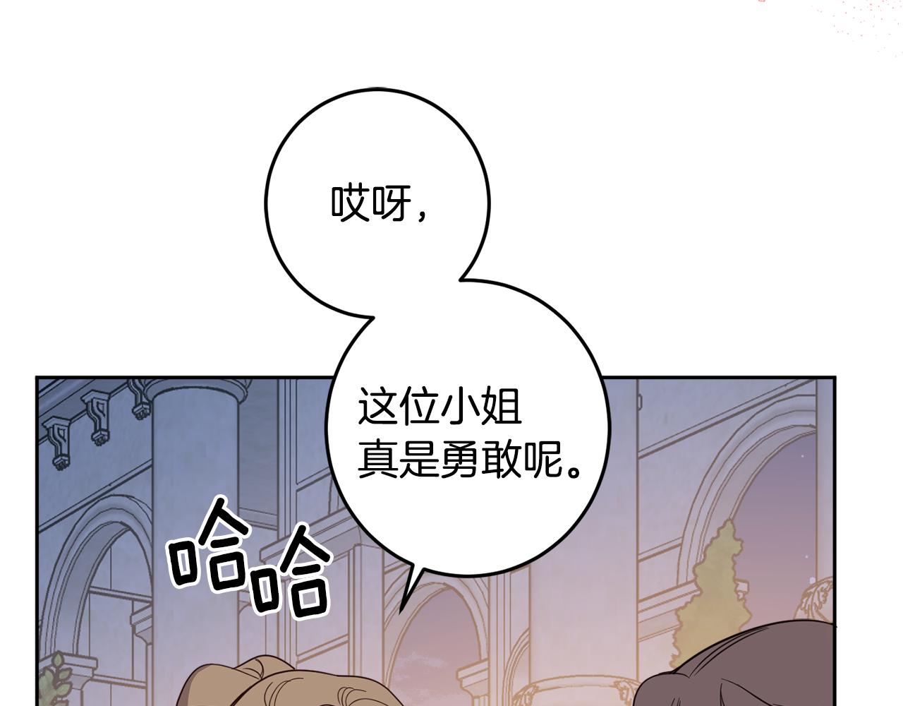 第132话 如漆似胶33