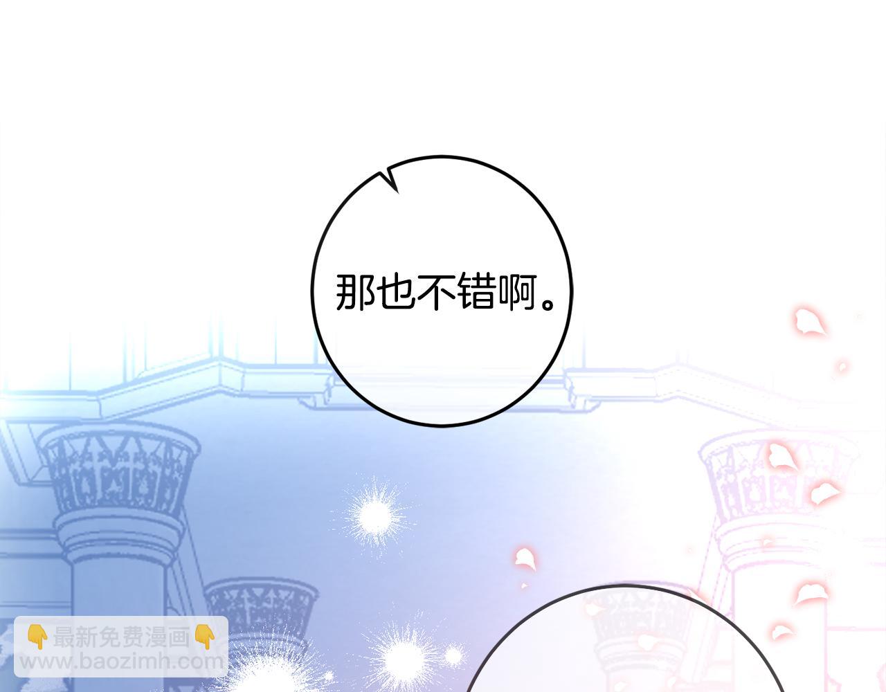第132话 如漆似胶36