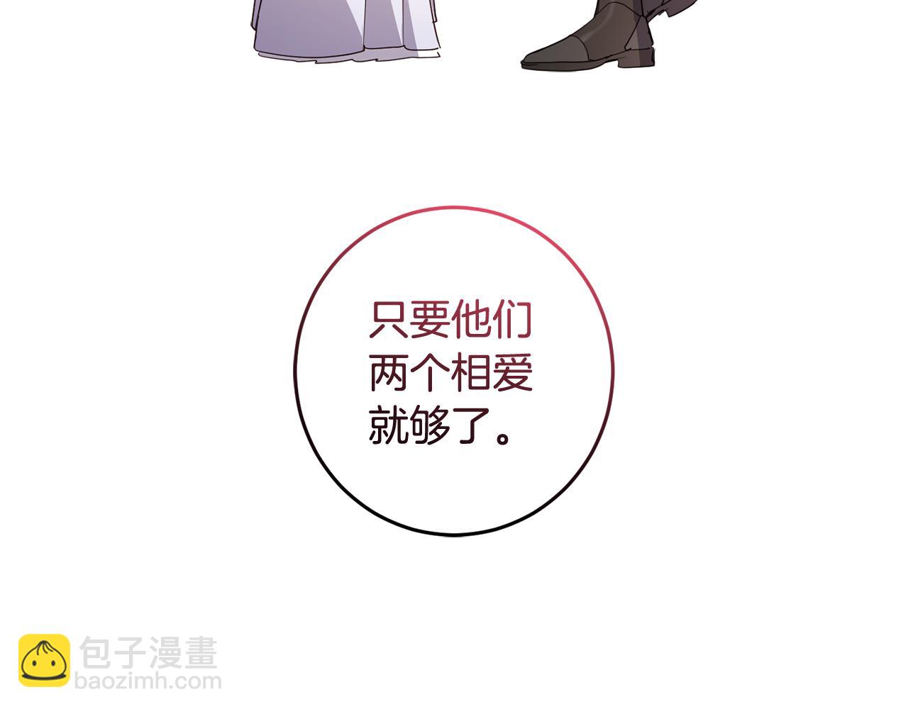 第132话 如漆似胶39