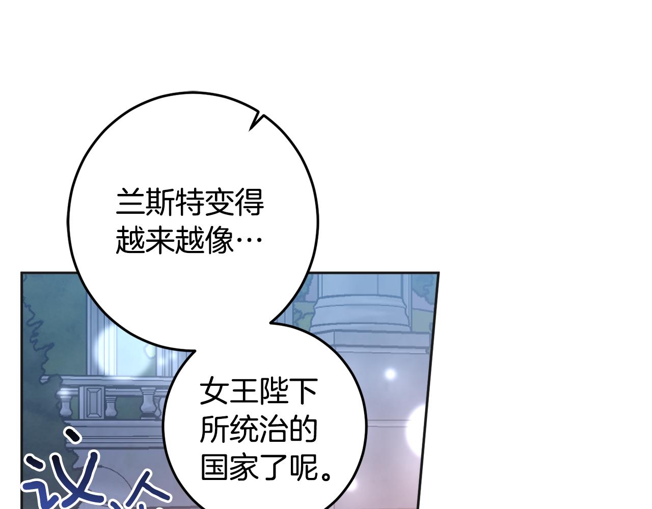 第132话 如漆似胶40