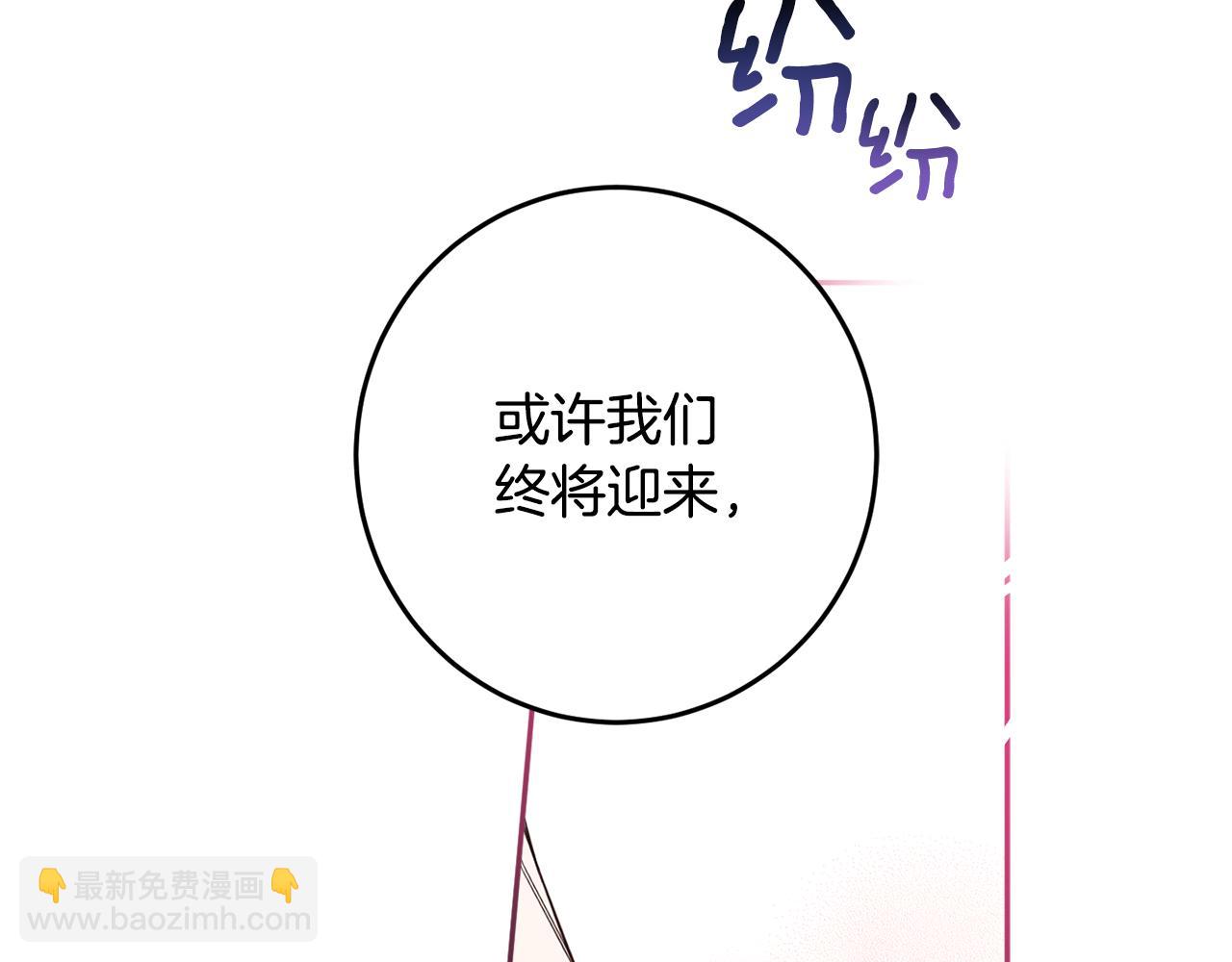 第132话 如漆似胶42