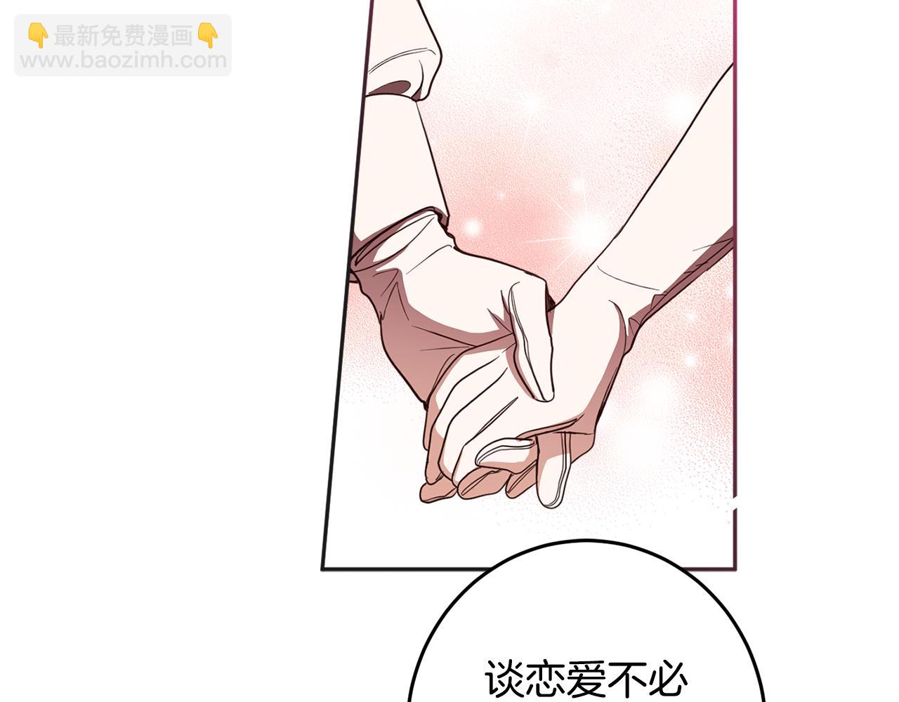 第132话 如漆似胶43