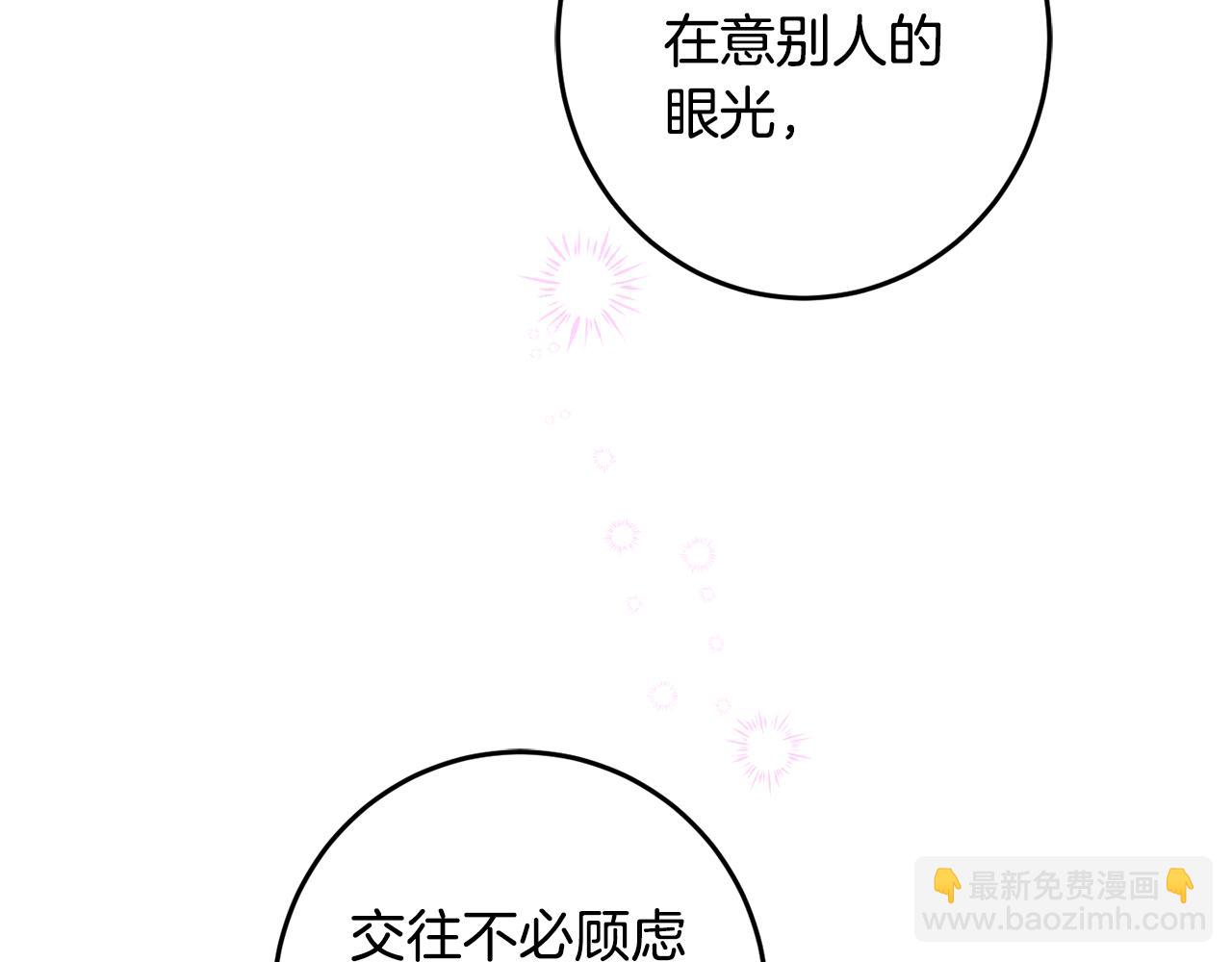 第132话 如漆似胶44