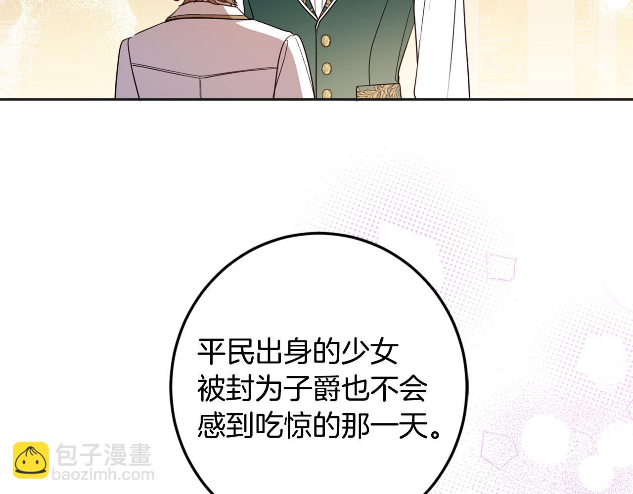 第132话 如漆似胶46