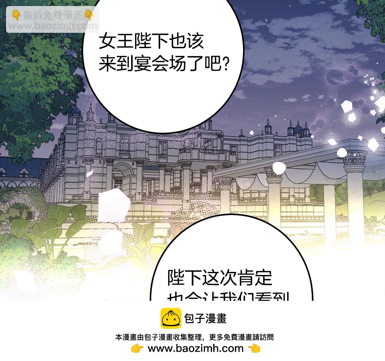 第132话 如漆似胶49