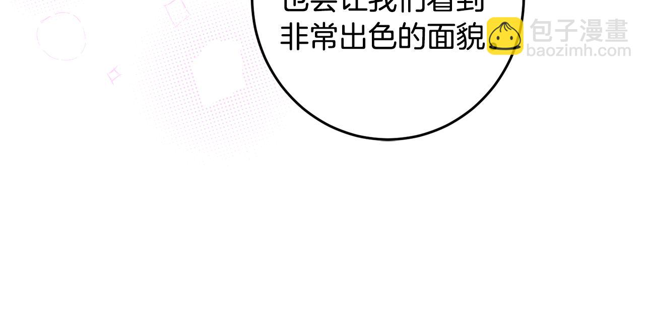第132话 如漆似胶54