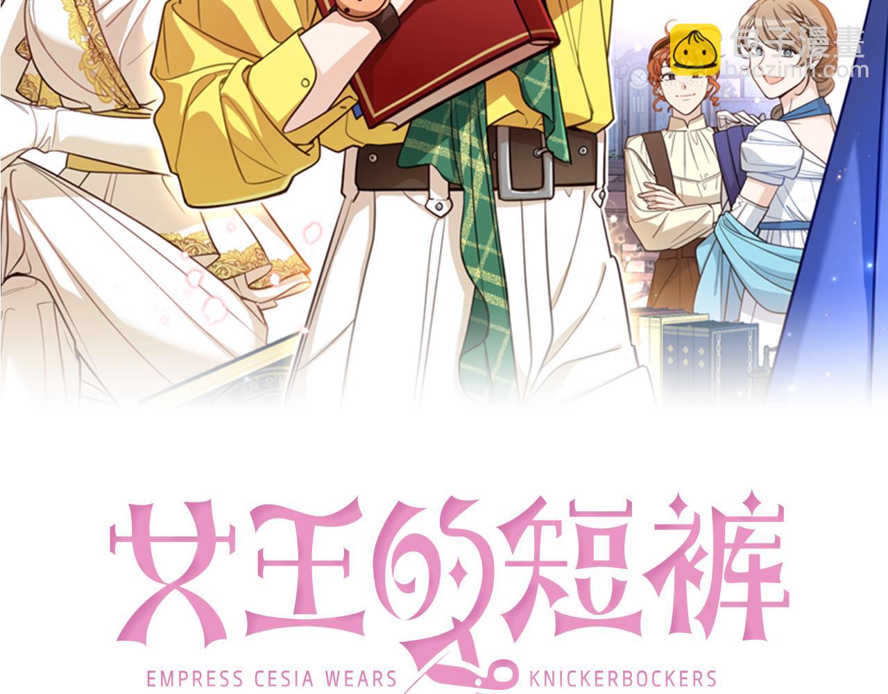第132话 如漆似胶56