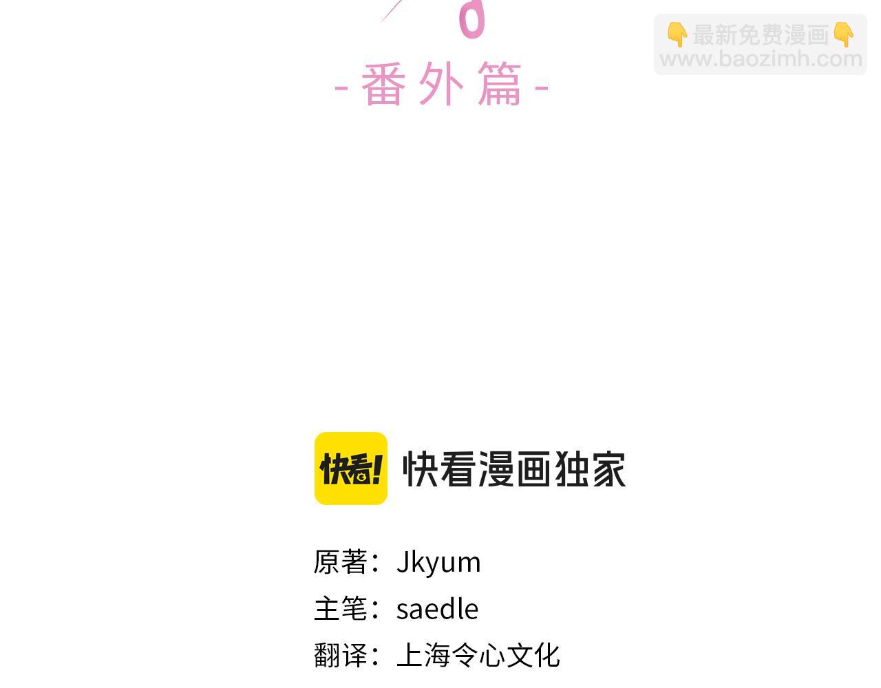 第132话 如漆似胶57