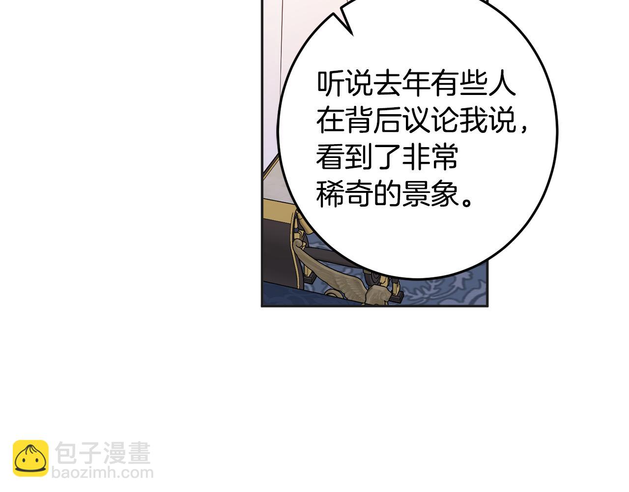 第132话 如漆似胶65