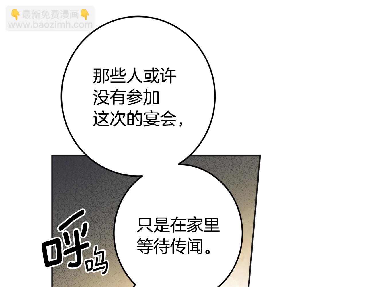 第132话 如漆似胶66