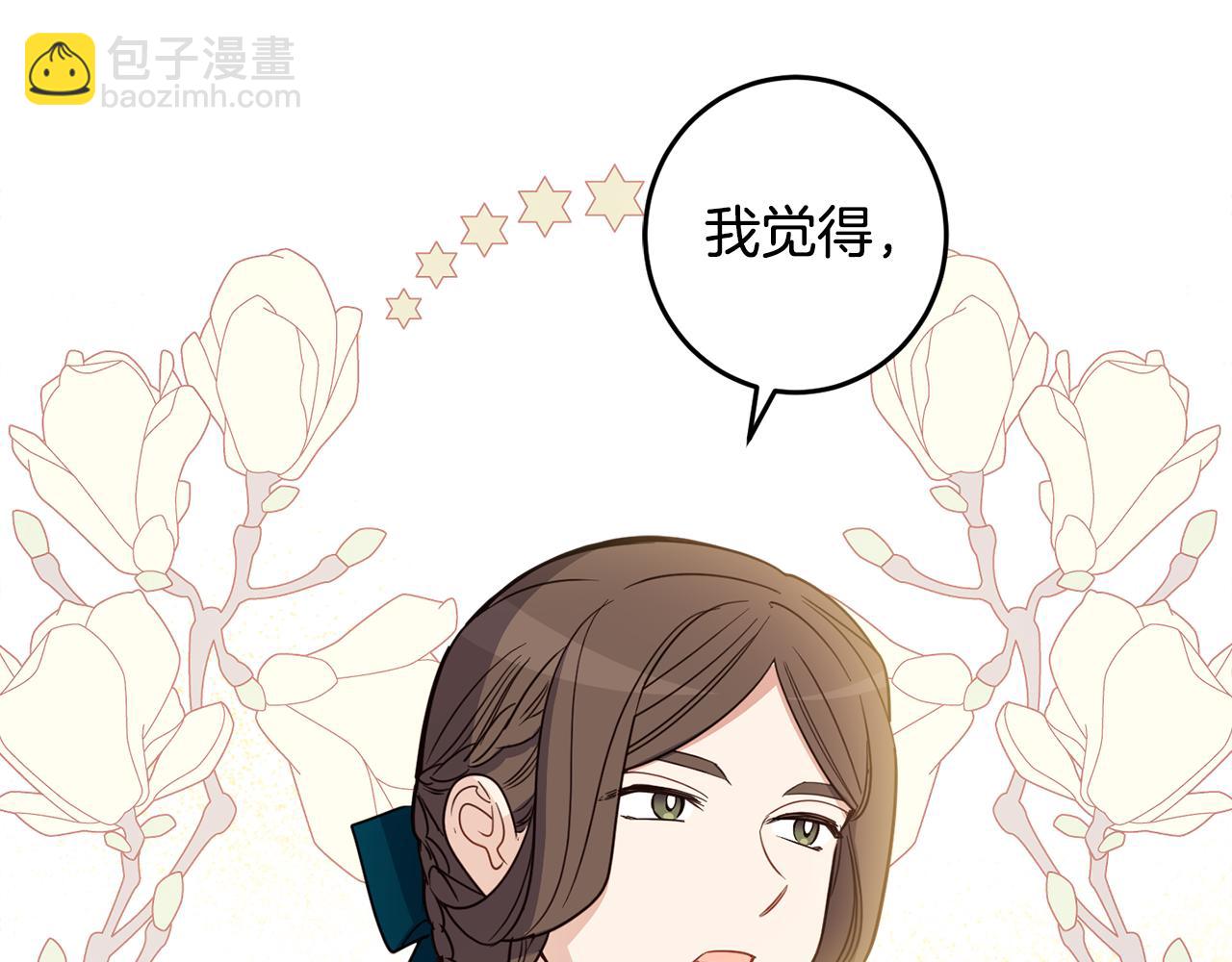 第132话 如漆似胶69