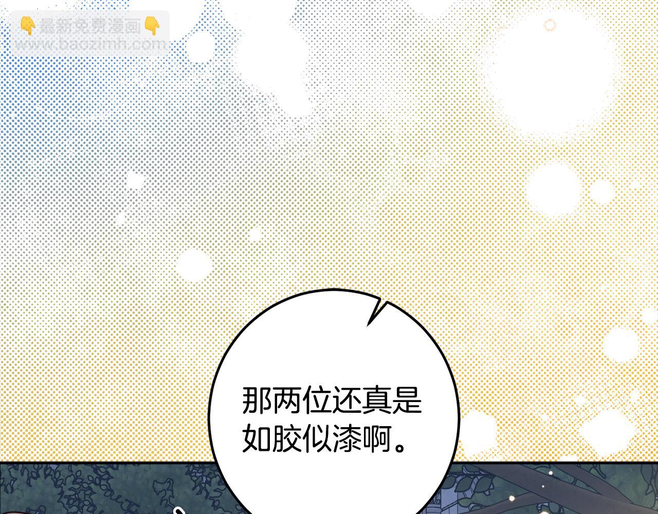 第132话 如漆似胶7