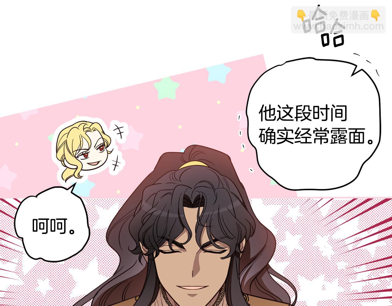 第132话 如漆似胶72