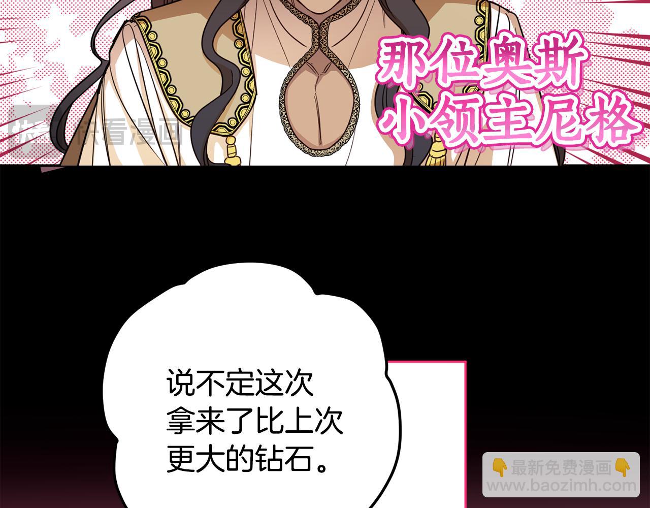 第132话 如漆似胶73