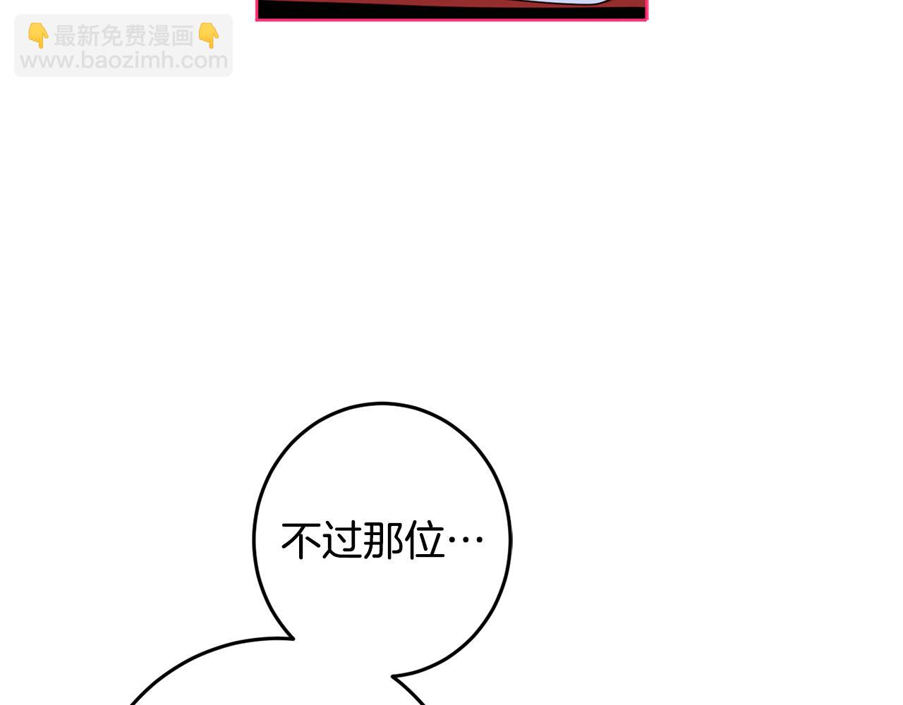 第132话 如漆似胶75