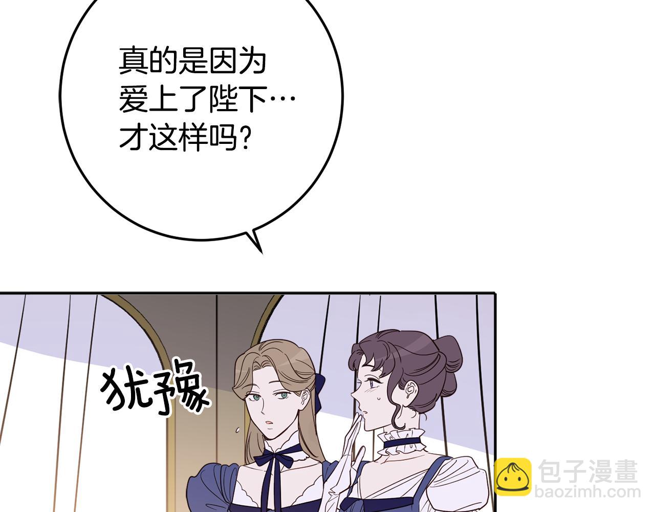 第132话 如漆似胶76