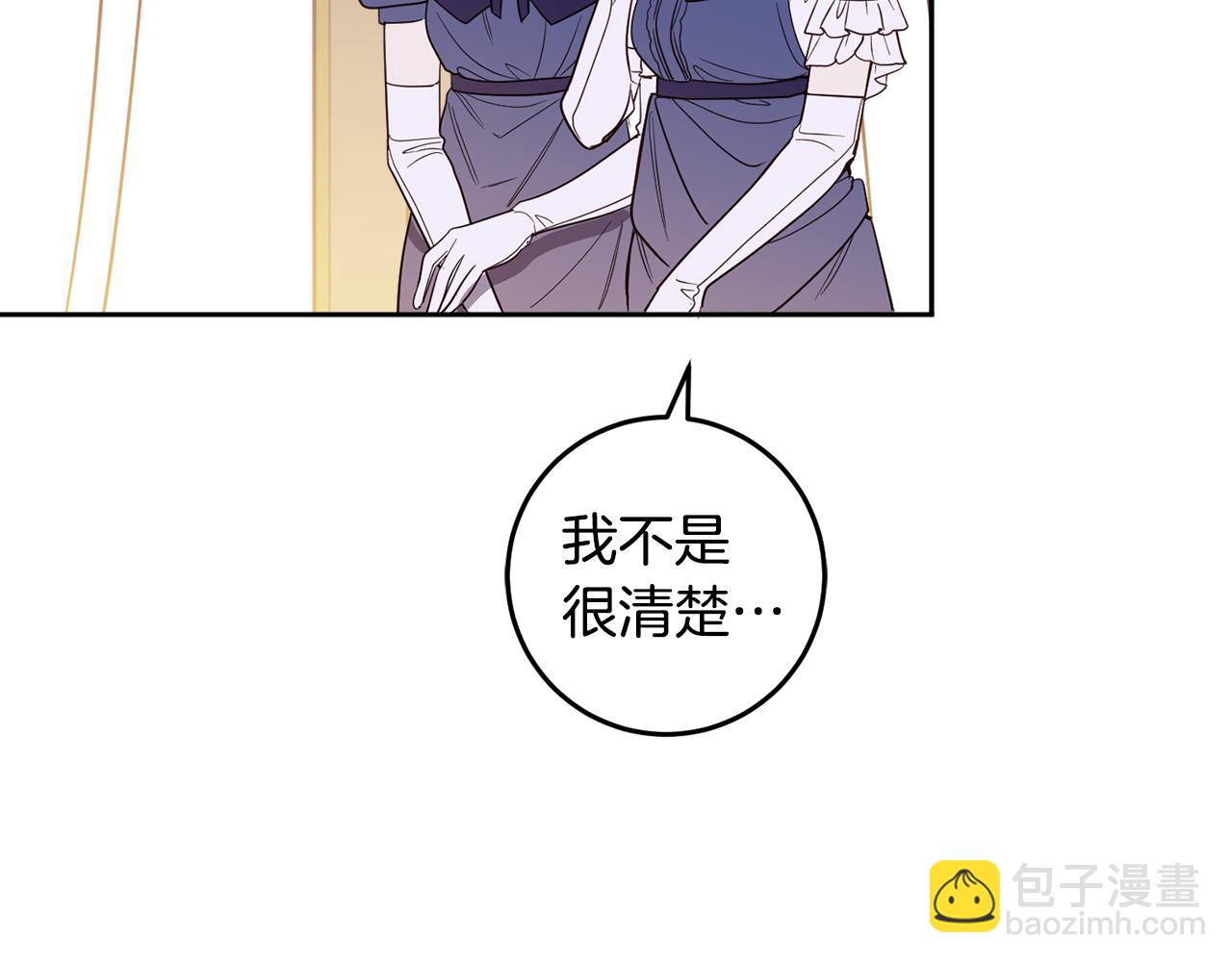 第132话 如漆似胶77