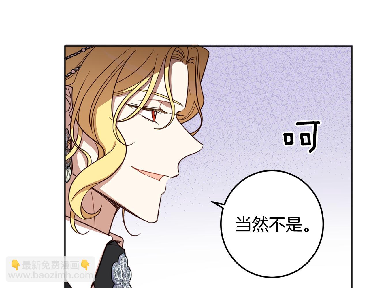 第132话 如漆似胶78