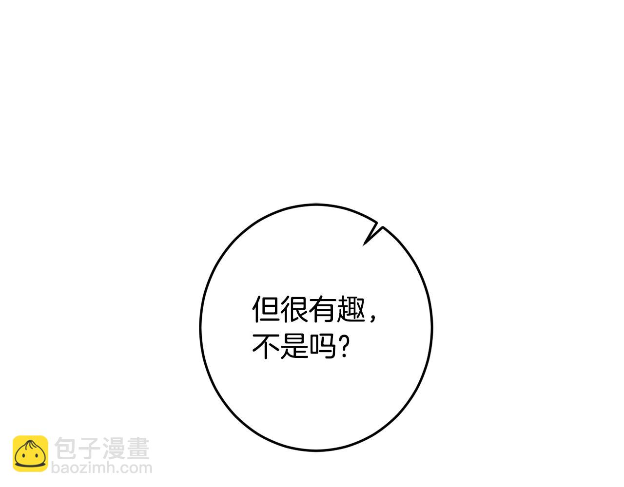 第132话 如漆似胶80