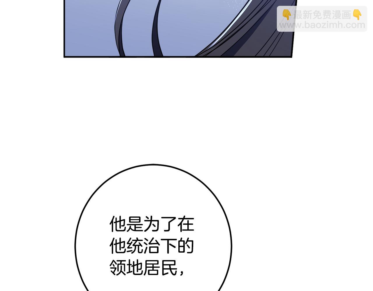 第132话 如漆似胶82