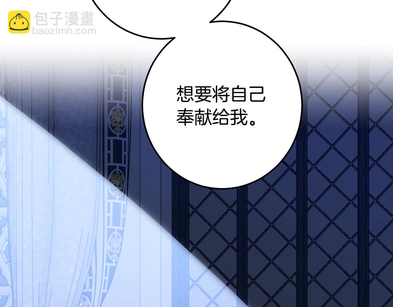 第132话 如漆似胶83