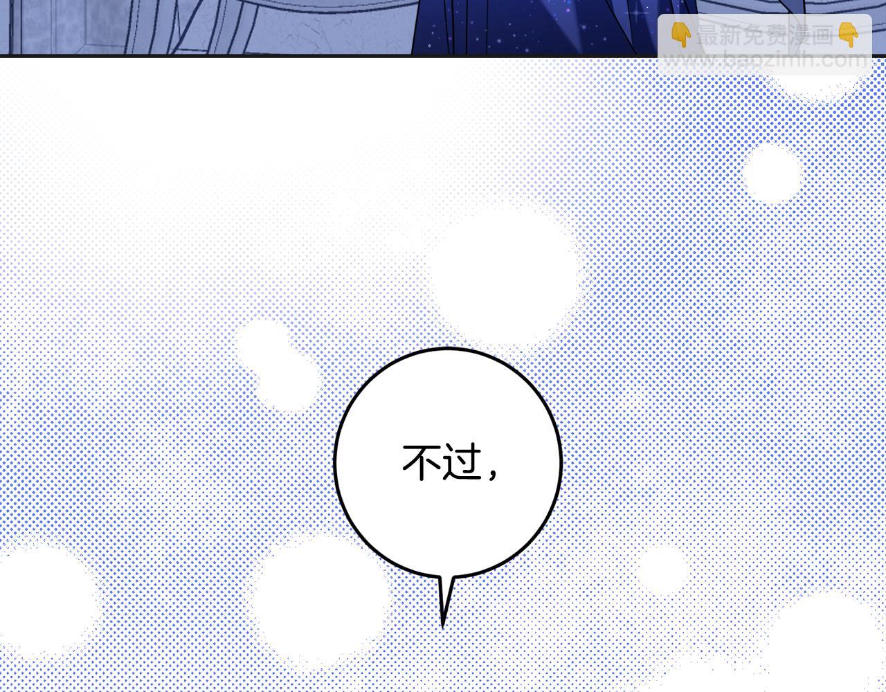 第132话 如漆似胶85