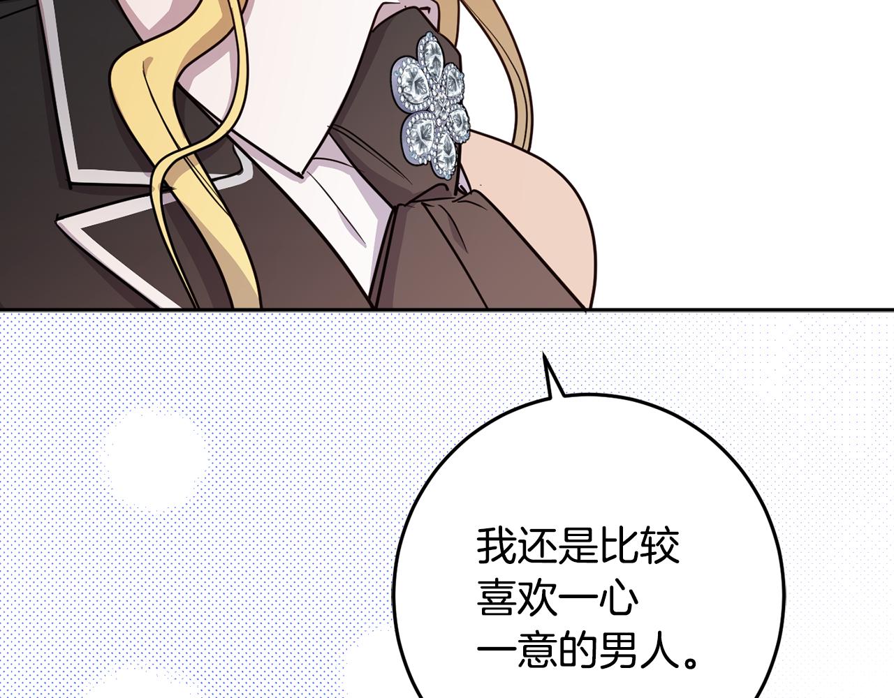 第132话 如漆似胶87