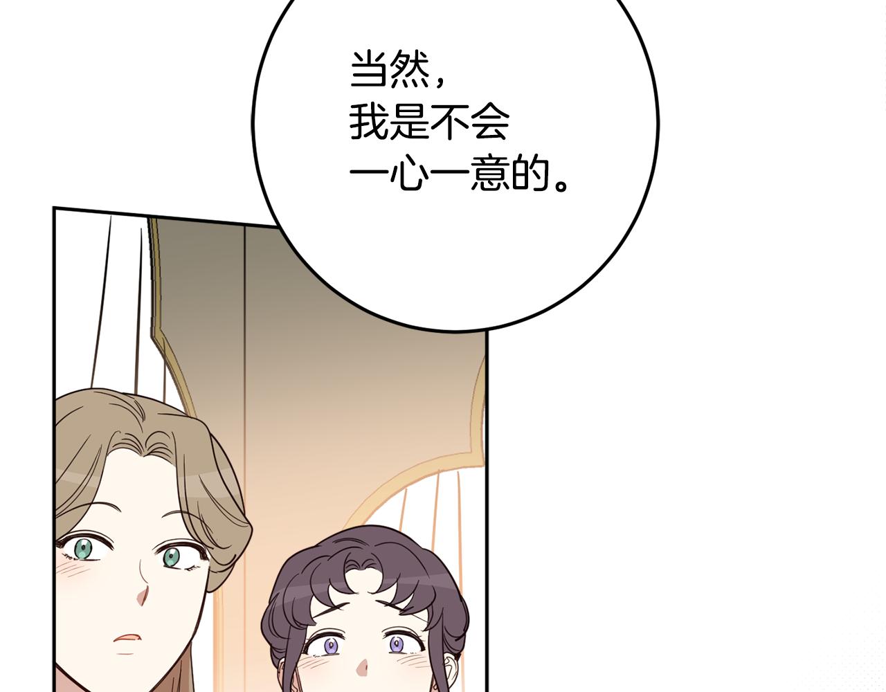 第132话 如漆似胶90