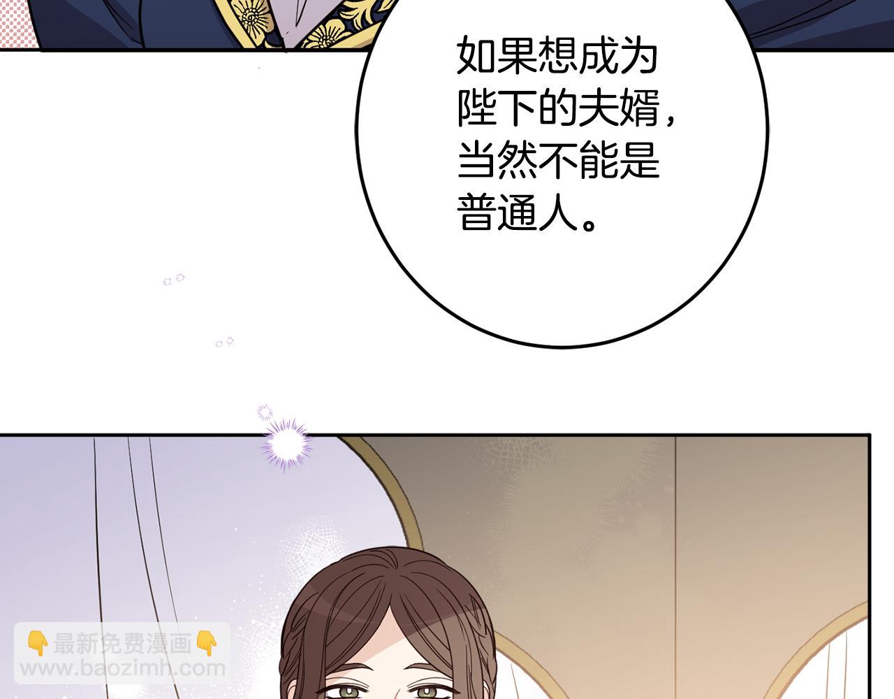 第132话 如漆似胶93