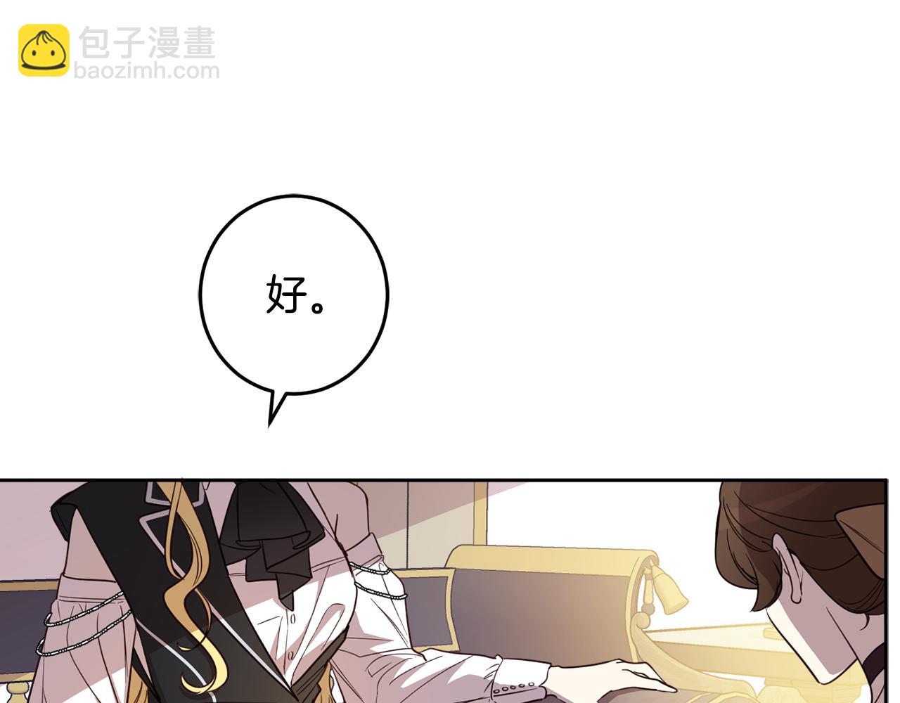 第132话 如漆似胶97