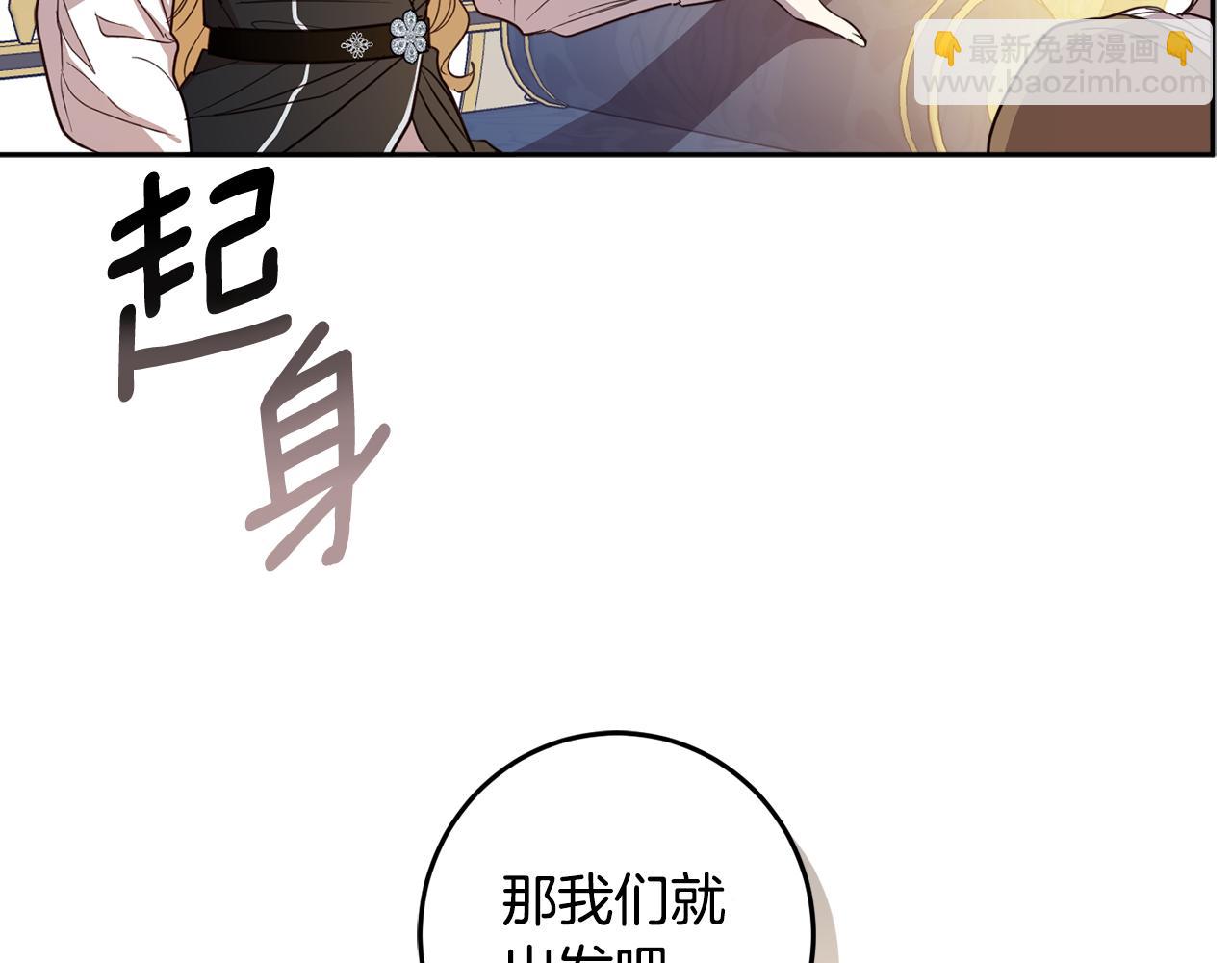 第132话 如漆似胶98