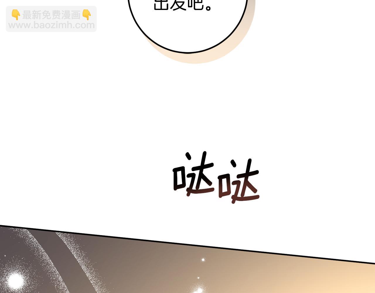 第132话 如漆似胶99