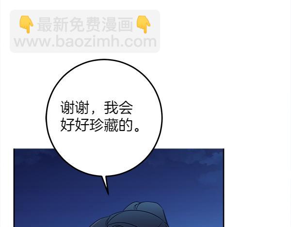 第138话 问题的答案108
