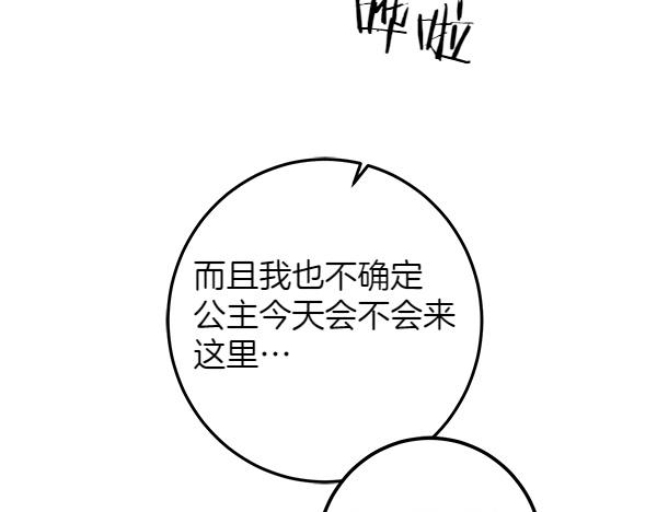 第138话 问题的答案118