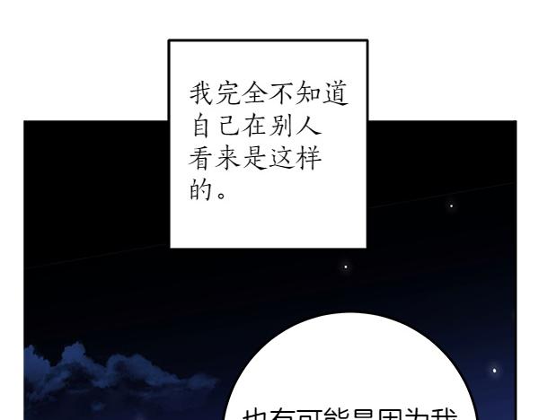 第138话 问题的答案129