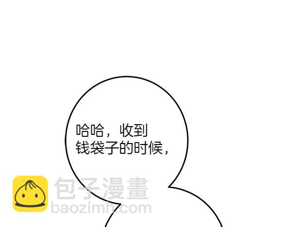 第138话 问题的答案132