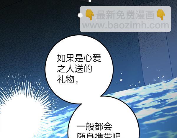 第138话 问题的答案138