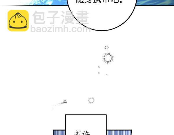 第138话 问题的答案139