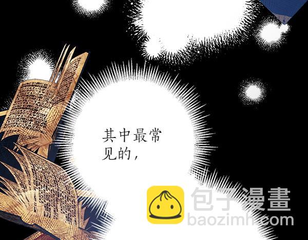 第138话 问题的答案14