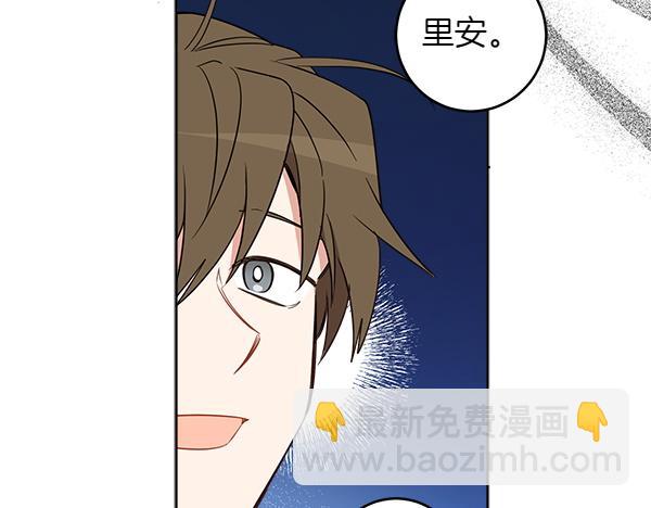 第138话 问题的答案144